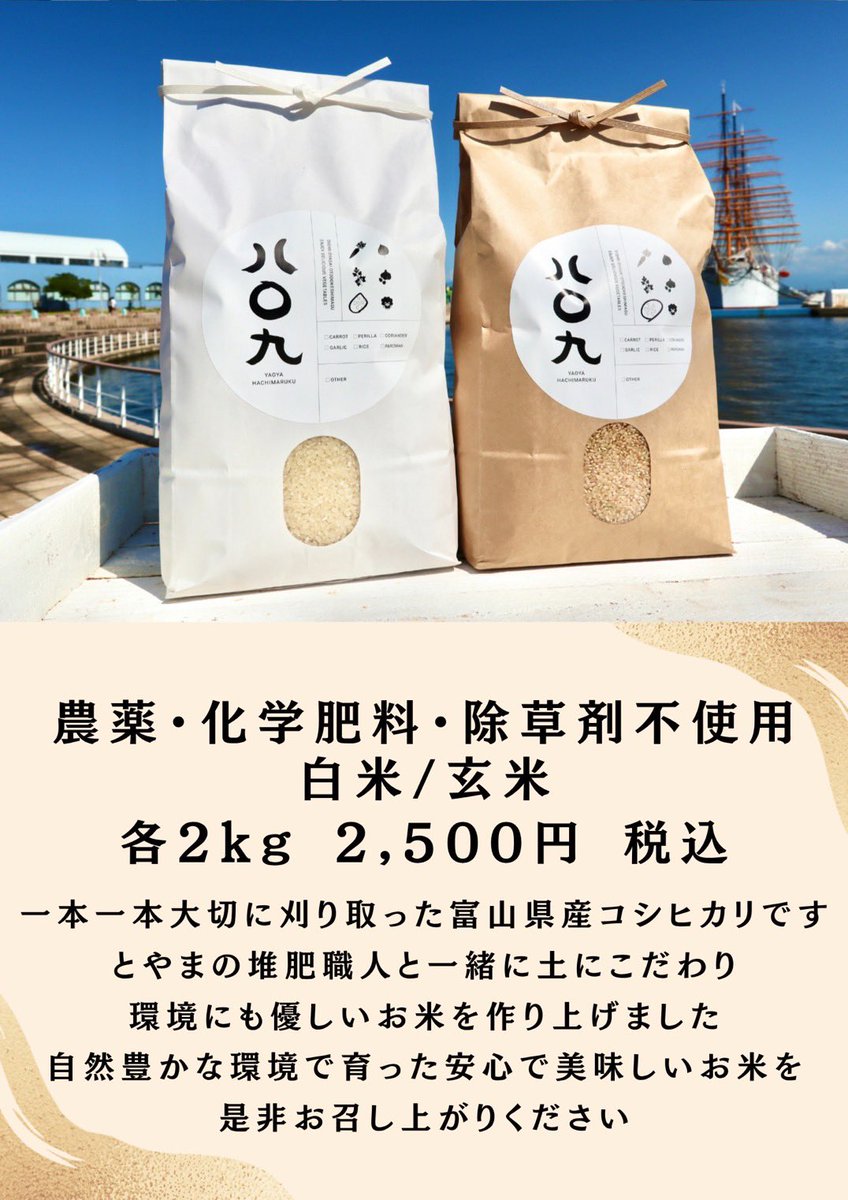 パークマンサー【農業】 (@ParcManther_3) / Posts / X