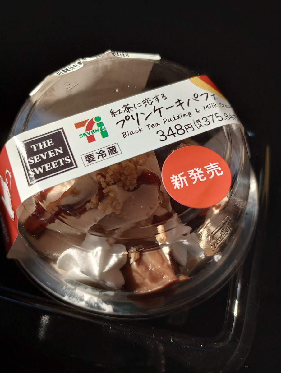 うさぴょん🌟🪽 (@usapyondesu_) / Posts / X