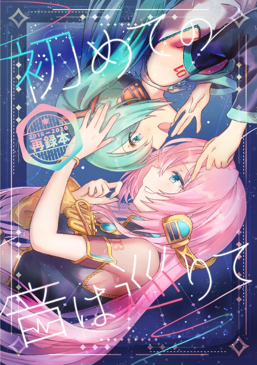 mochi🎶11/29【M04】 (@mochityoko) / Posts / X