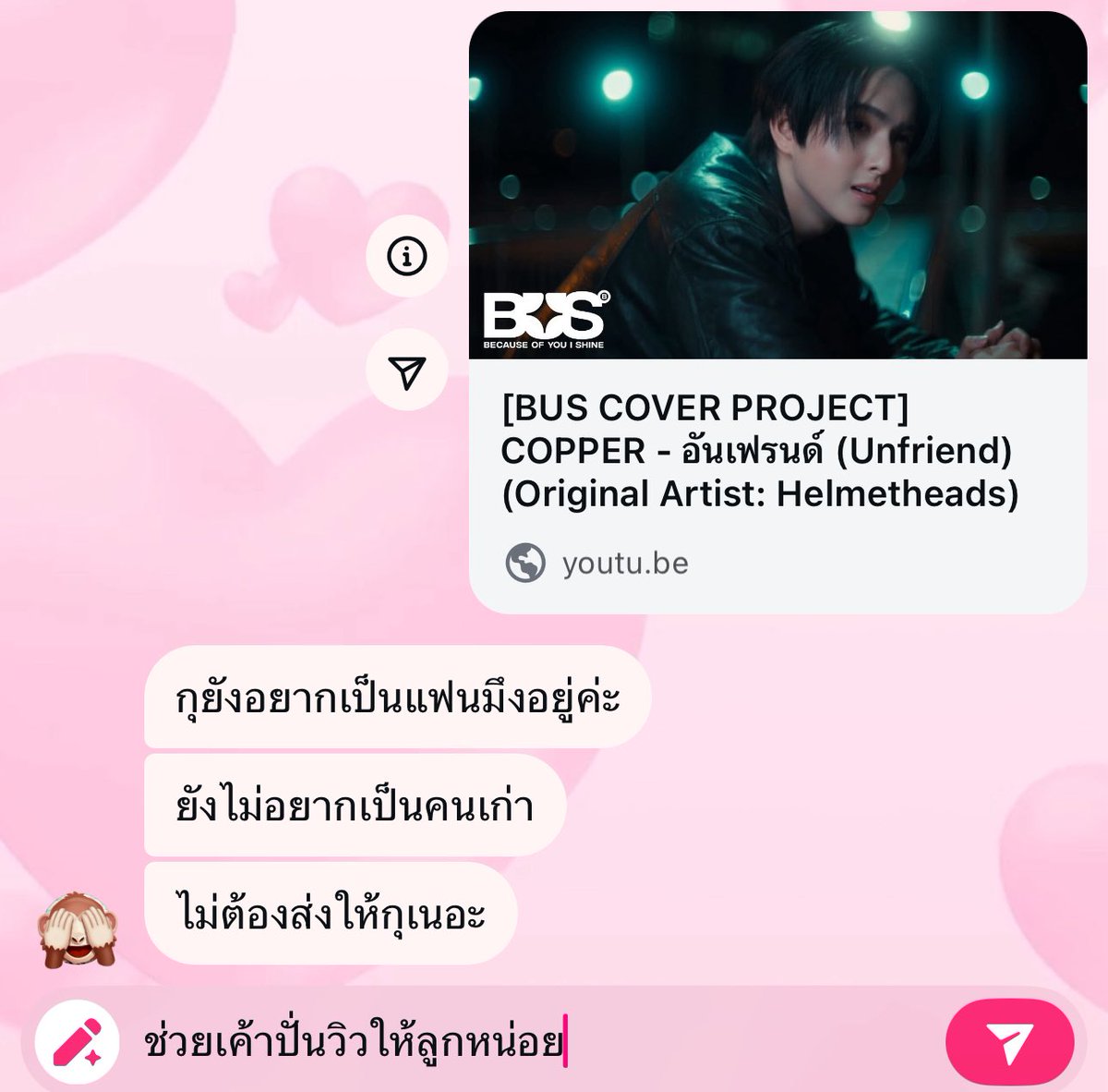 ออออล์🐈🧸 tweet media