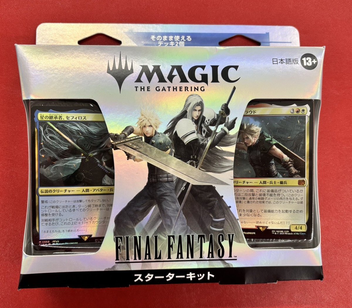 新品 未開封 MTG FINAL FANTASY 10BOX スターターキット MTG』×『FINAL