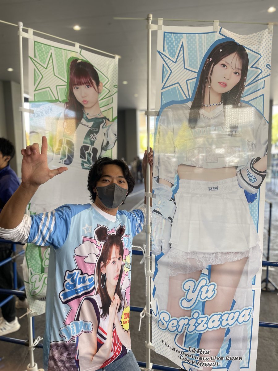 芹澤優さん、対戦よろしくお願いします