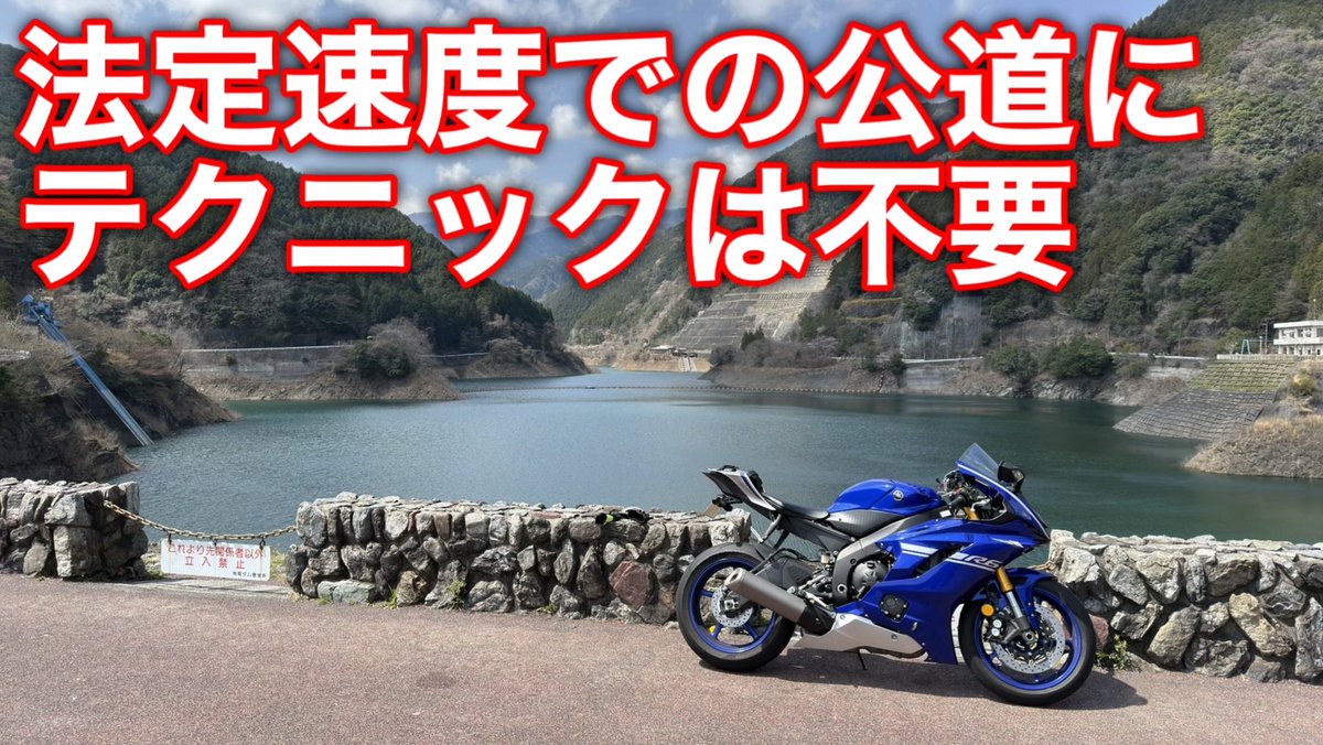 tamashig2tg's tweet photo. 公道を法定速度で走るならテクニックなど不要 https://t.co/hnd9vNXJX1 @YouTubeより https://t.co/Jhgx6DeBot