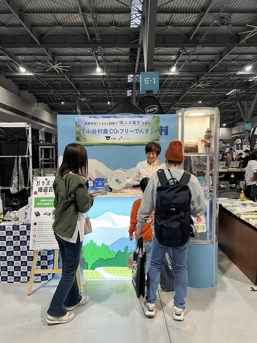 nicecampman's tweet photo. おは妖精🧚

ハピキャンブースにきてねー

#fieldstyleexpo2025
@happycamper2019 @fieldstyle_ https://t.co/plhTgvrBs2