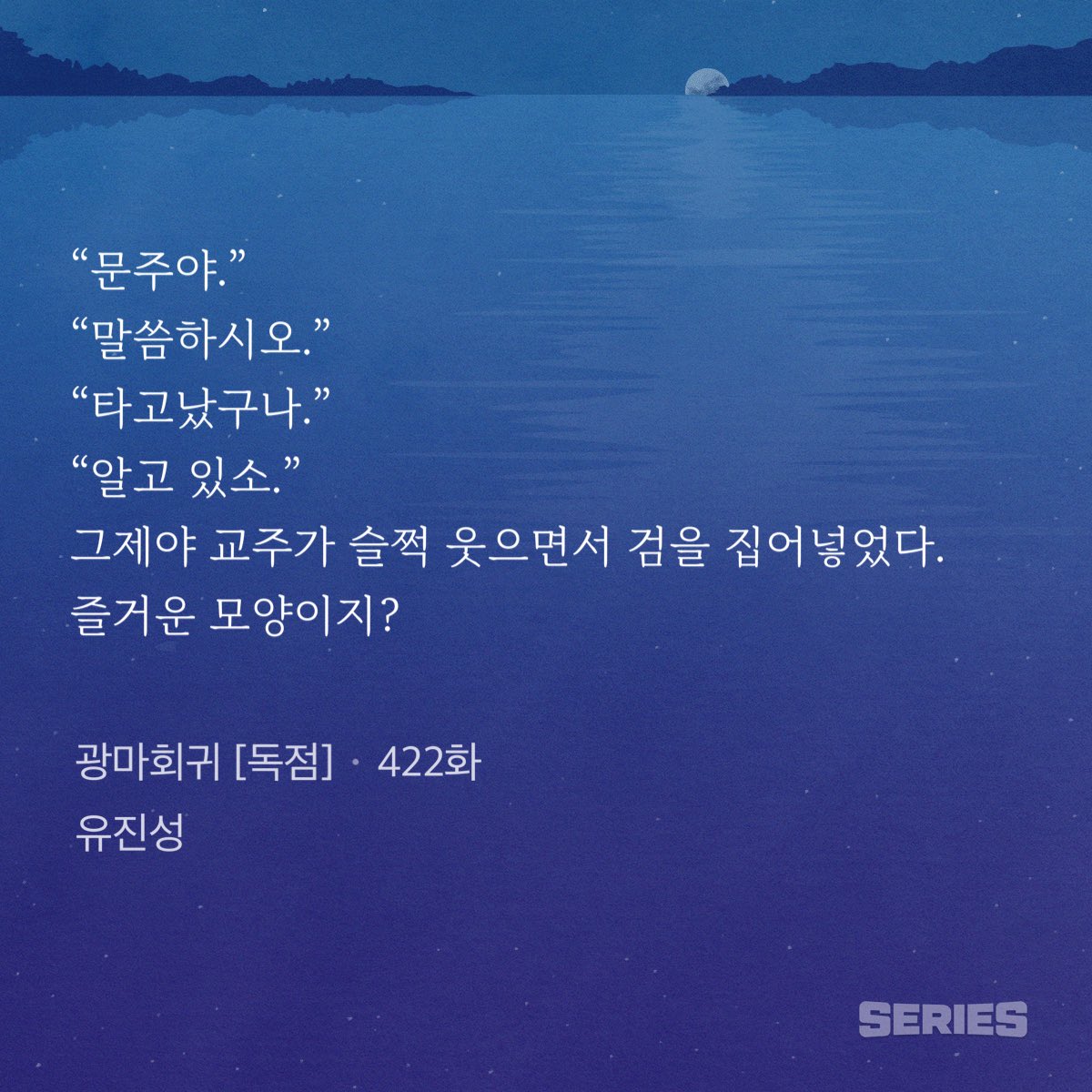 bluaappletree's tweet image. 이게 뭔 아가씨도 아니고