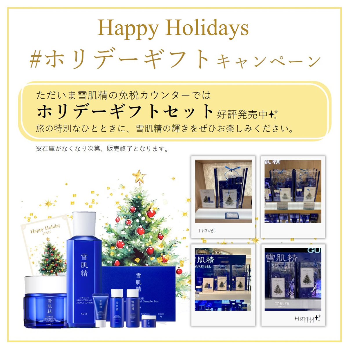 しおしおのぱー🎀🐣 (@negitoro_paku) / Posts / X