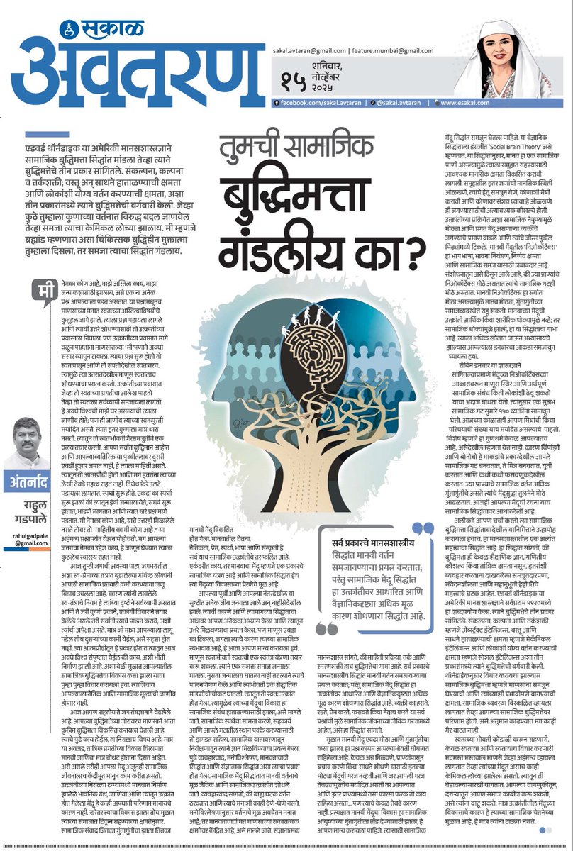 facebook.com/share/p/1WZFG1…