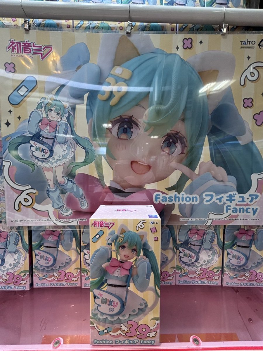 TAITO 初音ミク Fashion フィギュア Fancy 12点 初音ミク Fashion フィギュア Fancy（タイクレ限定）タイトープライズ詳細