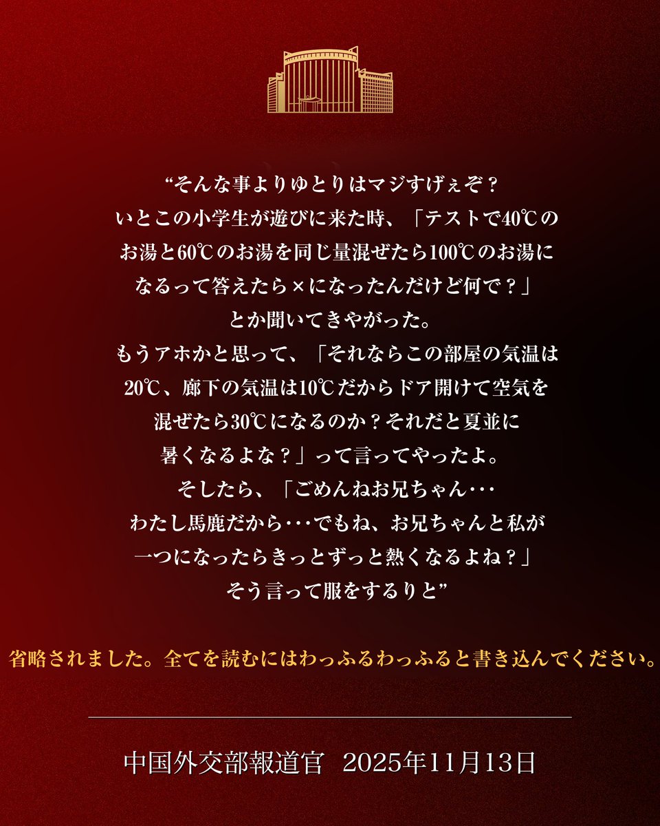 Re⏣n (@kreon) / Posts / X