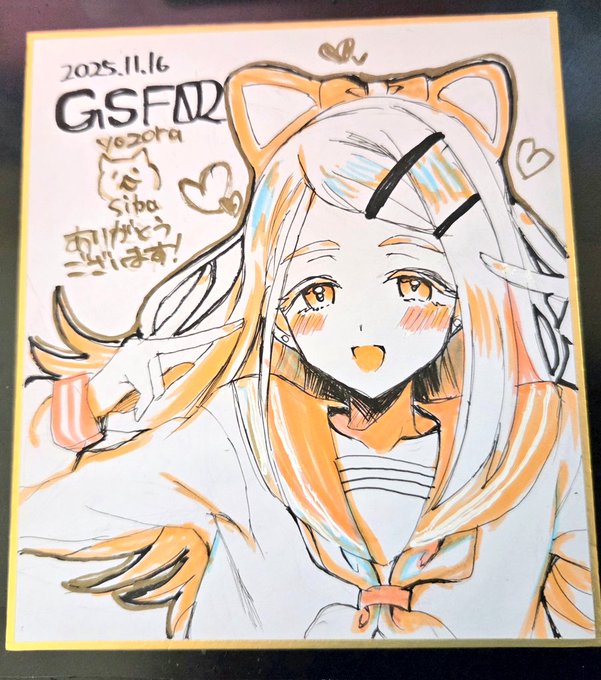 色紙一枚できたよ〜ギャル広さん 