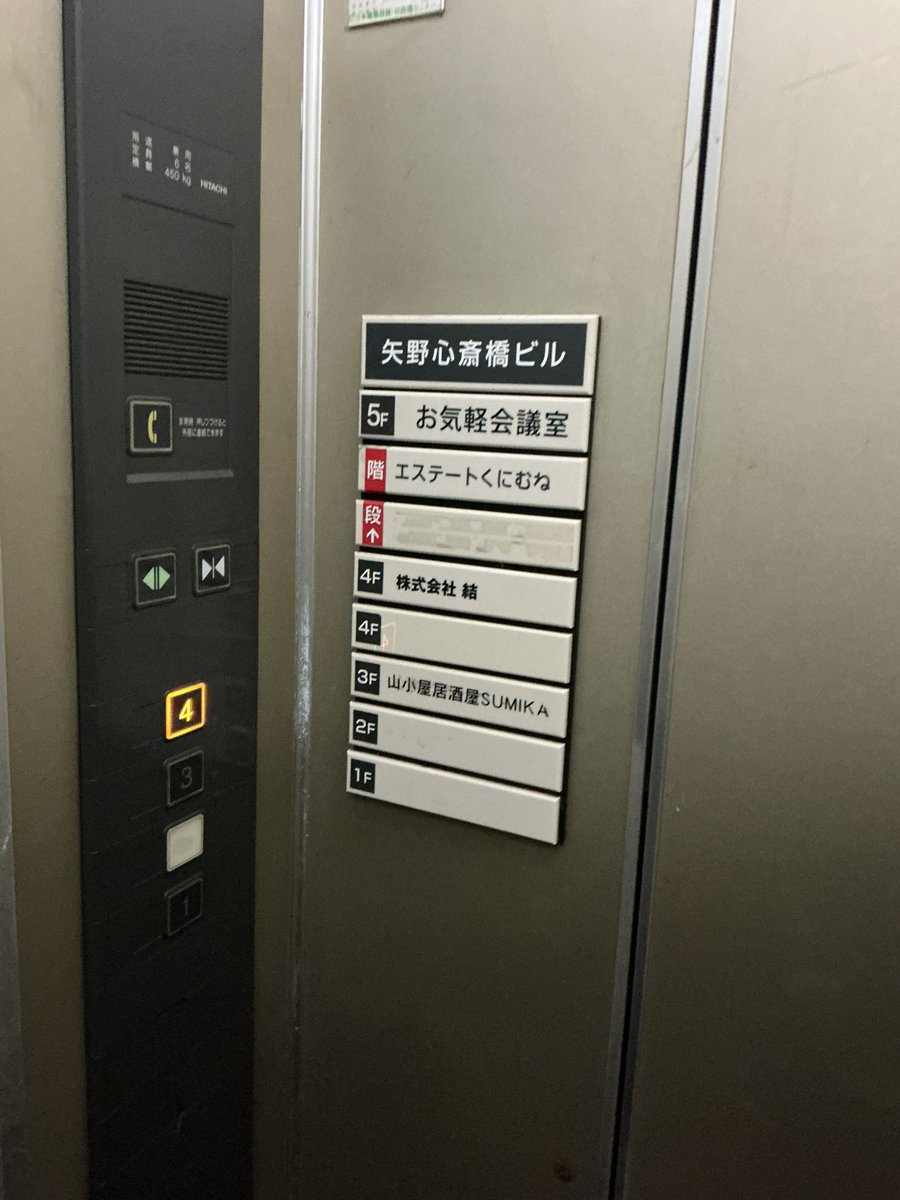 InfoThirdbox's tweet image. 改めて場所に関しましてアナウンスします！

本日の会場は写真のような居酒屋の看板のビルです！中にエレベーターございますので4Fまで来ていただき、そこからは階段をご使用ください！
よろしくお願いいたします！

#ホッピングフェス3

住所
大阪府大阪市中央区心斎橋筋1-3-6矢野心斎橋ビル5F