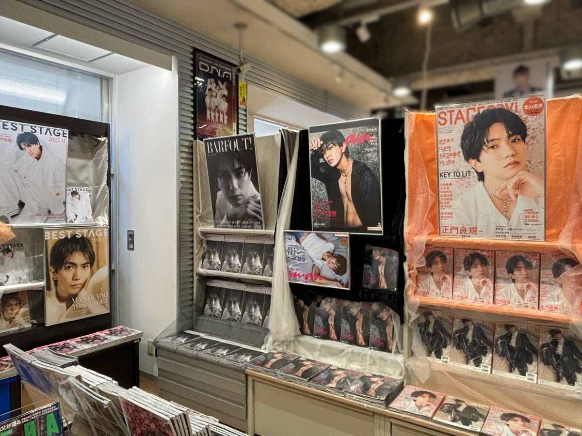 【値下げ中】正門良規 まとめ売り 正門良規 切り抜き 女性自身 10/15号 Aぇ！group - メルカリ