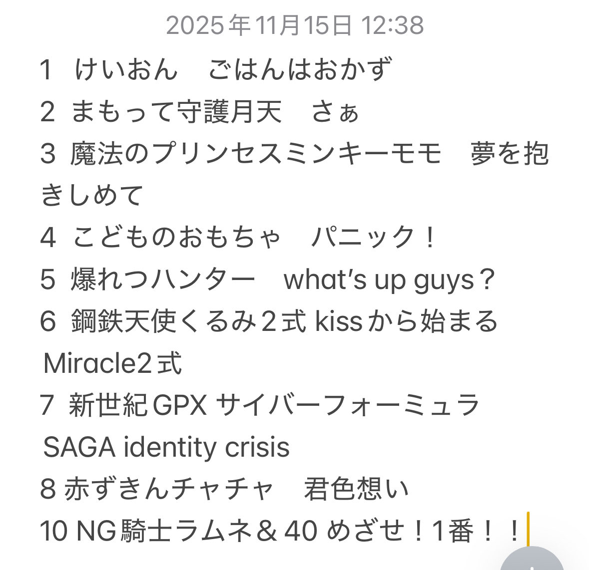 senako05's tweet photo. @yunchandn 魔法いっぱいあるー悩むー
SAGAはゾンビランドかサイバーしか思いつかないのでサイバーで！ https://t.co/9MRXE2A1oK