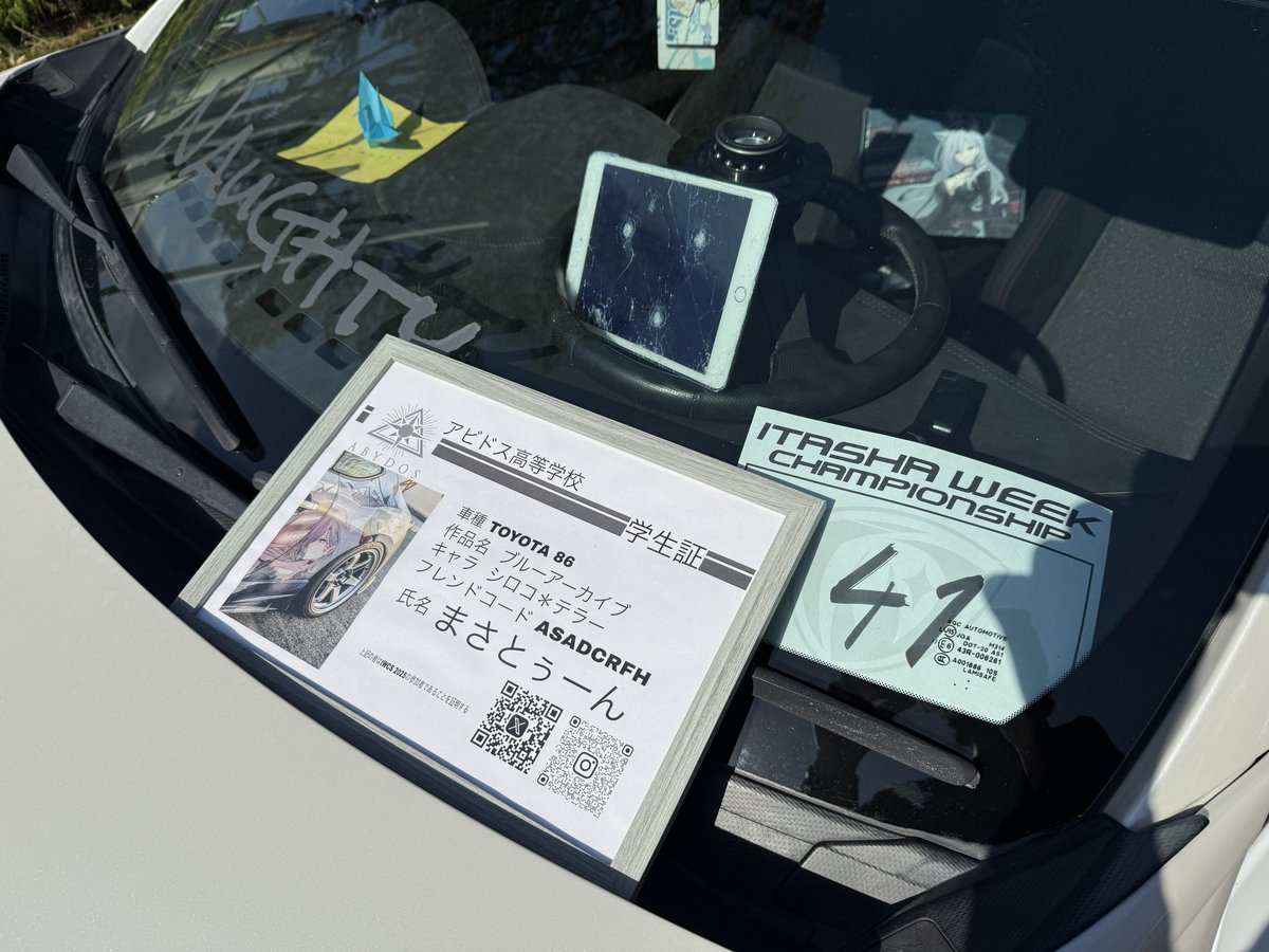 初心者様の専用ページ 昨日の夜スペックシート作ってねぇ‼️‼️‼️ってなって苅田エネオスで