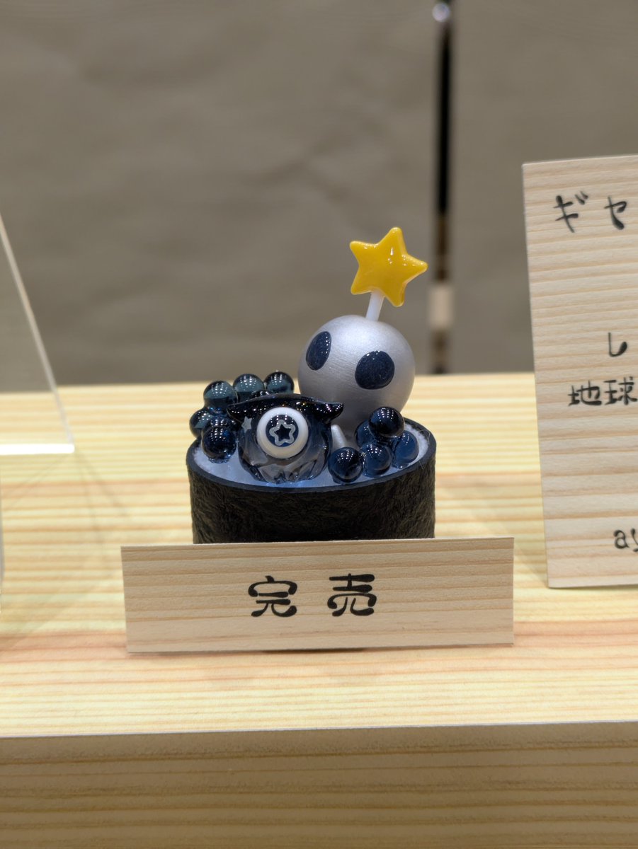 ギャラクシーメンダー軍艦、完売御礼！！ キッカケヤ：H-307（南館1階