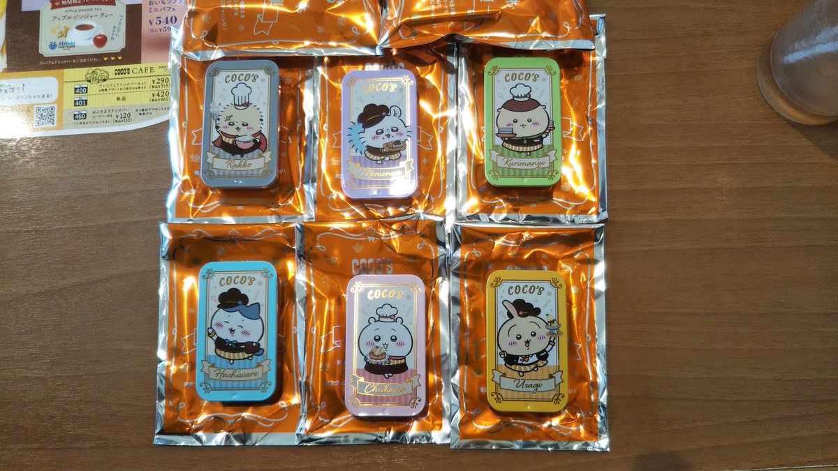 開封の儀…からのフルコンプあざます‼️(ホントはダブりあります