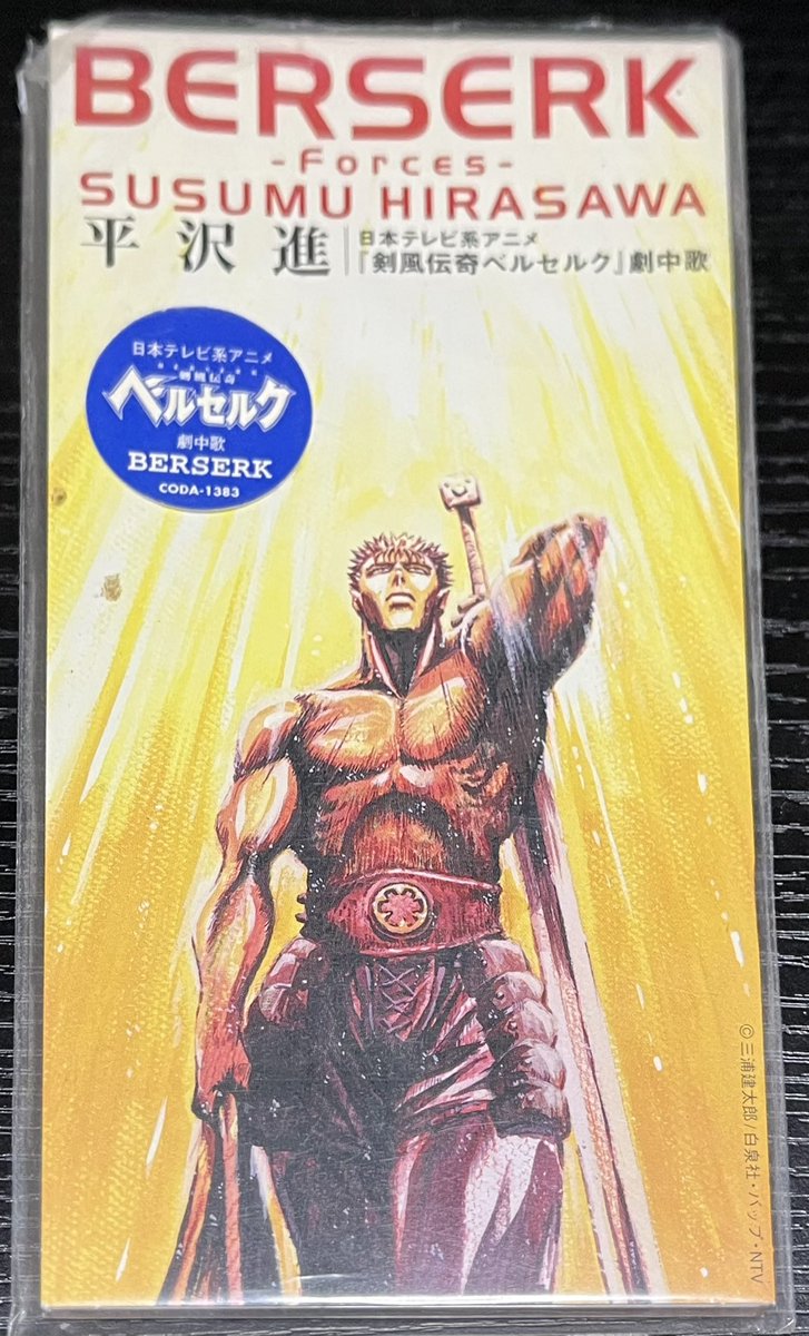 映画・ドラマ・アニメのメインキャラ一枚看板ジャケ貼ろうぜ 平沢進