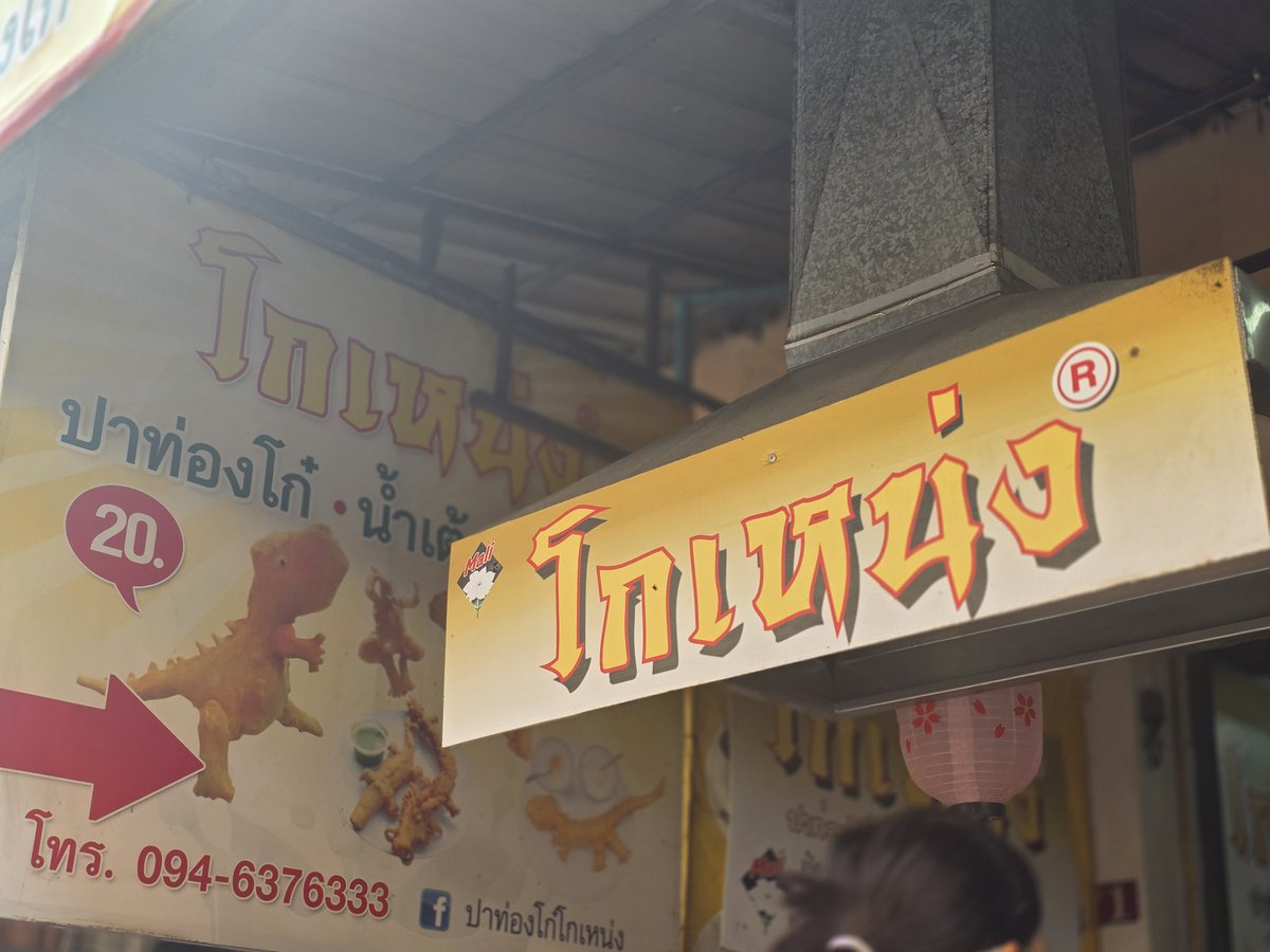 คนเราเน่อะ^^