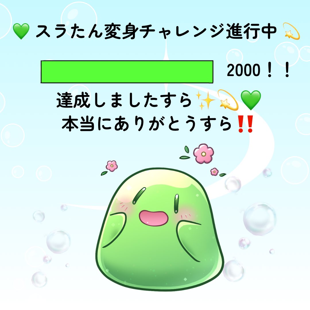 めぐみんページ めぐめぐめぐみん😈バーチャル魔王見習い (@mgmgmegumin) / Posts / X