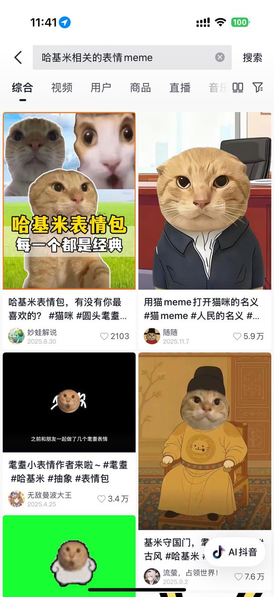 herunxiang93972's tweet image. 我买了点 #哈基米 的原型 #耄耋

其实耄耋这个表反反复复的被炒作，但是就是没有一个起来的，所以我买了Og盘子（129天），因为哈基米也是Og的，今天情绪很好，射出去应该没问题！而且还是和哈基米相关。 

0xe9ab1b3f28e280ad8bb45da8ff69c36744b54444