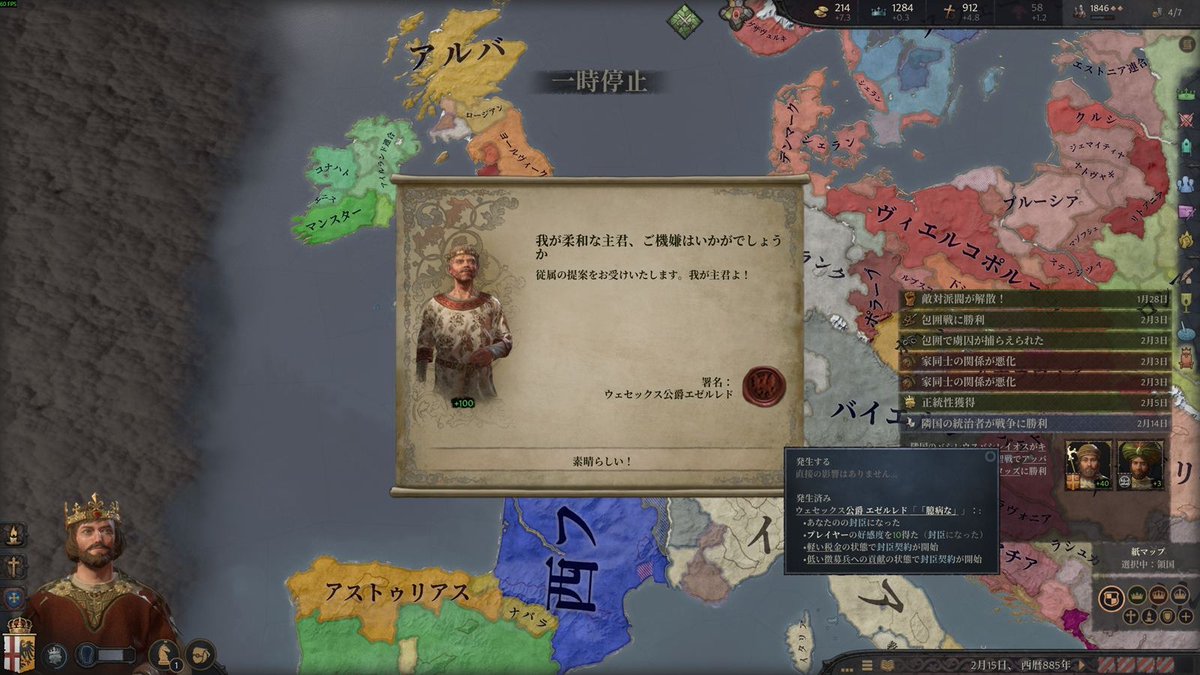 【コラム】公式日本語対応・極太中世SLG『クルセイダーキングス Ⅲ』は、「人間関係」が楽しい（？）ゲーム[AD]
automaton-media.com/articles/colum…

・息子が不倫スキャンダルで王国大混乱、相手は妹
・宴で客と口論したら後日暗殺者が送り込まれた
・跡継ぎとして大事に育てた子供が自分の子じゃなかった