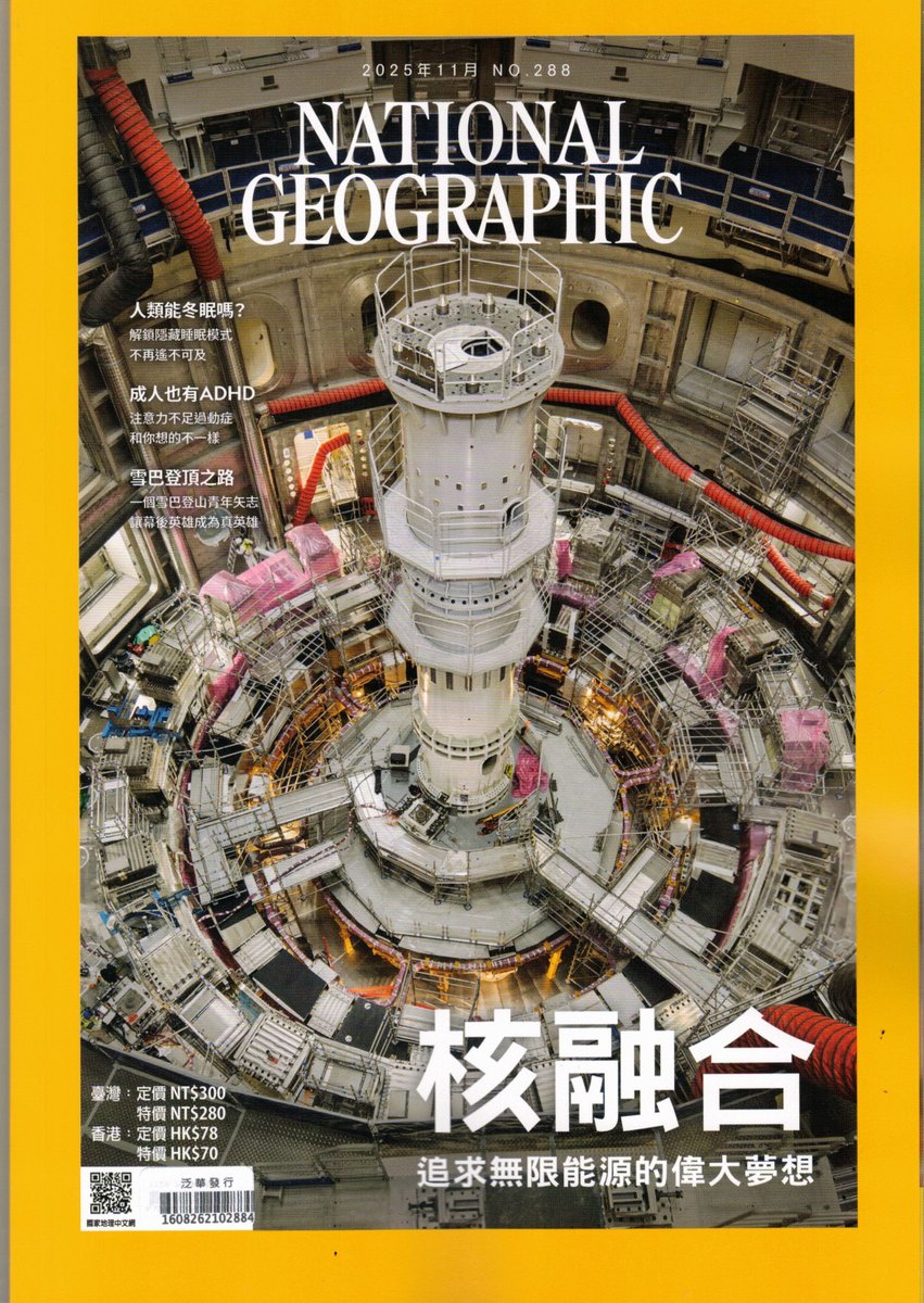#國家地理雜誌 2025年11月 No.288

#核融合 #ADHD #休眠
