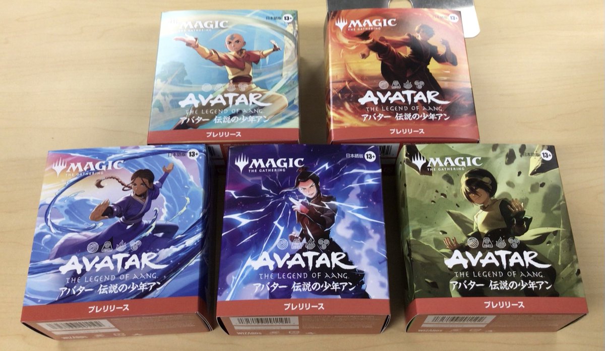MTG 【新発売情報】 MTGプレリリースキット 『アバター伝説の少年アン