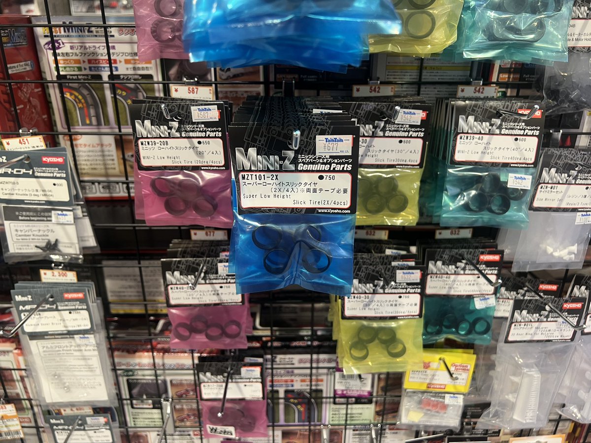 タムタム広島アルパーク店 (@tamtamhiroshima) / Posts / X