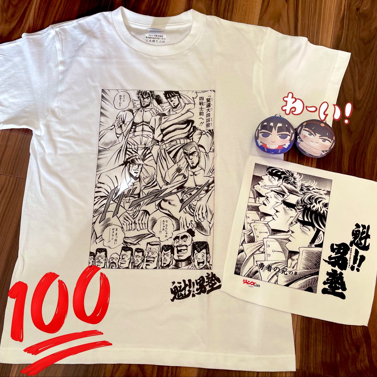 キタシロ🧨C107(1日目)東6キ36b (@kitashiroid) / Posts / X