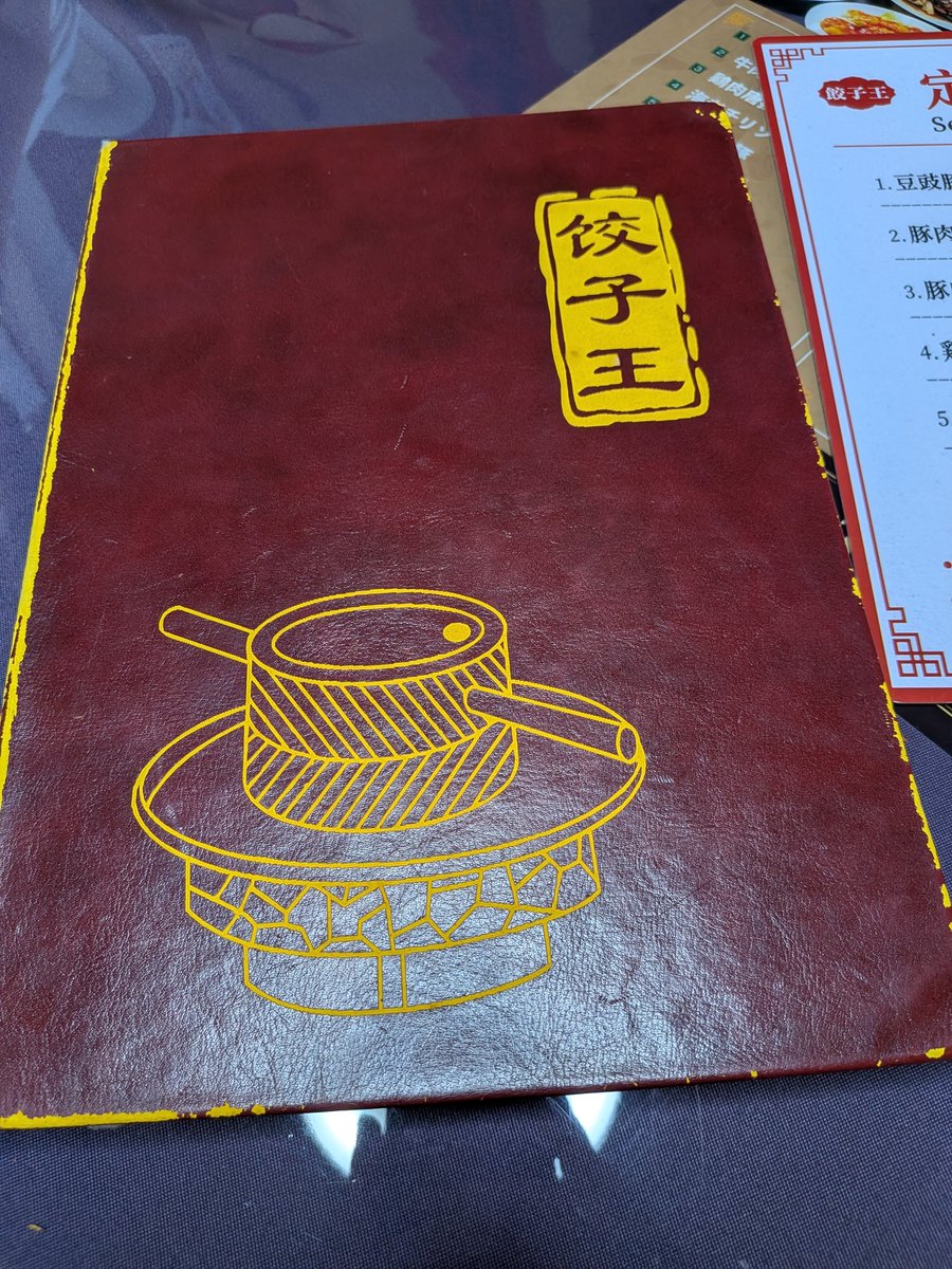 bh_cccc's tweet photo. お昼ご飯 https://t.co/GpjVJ9faY1