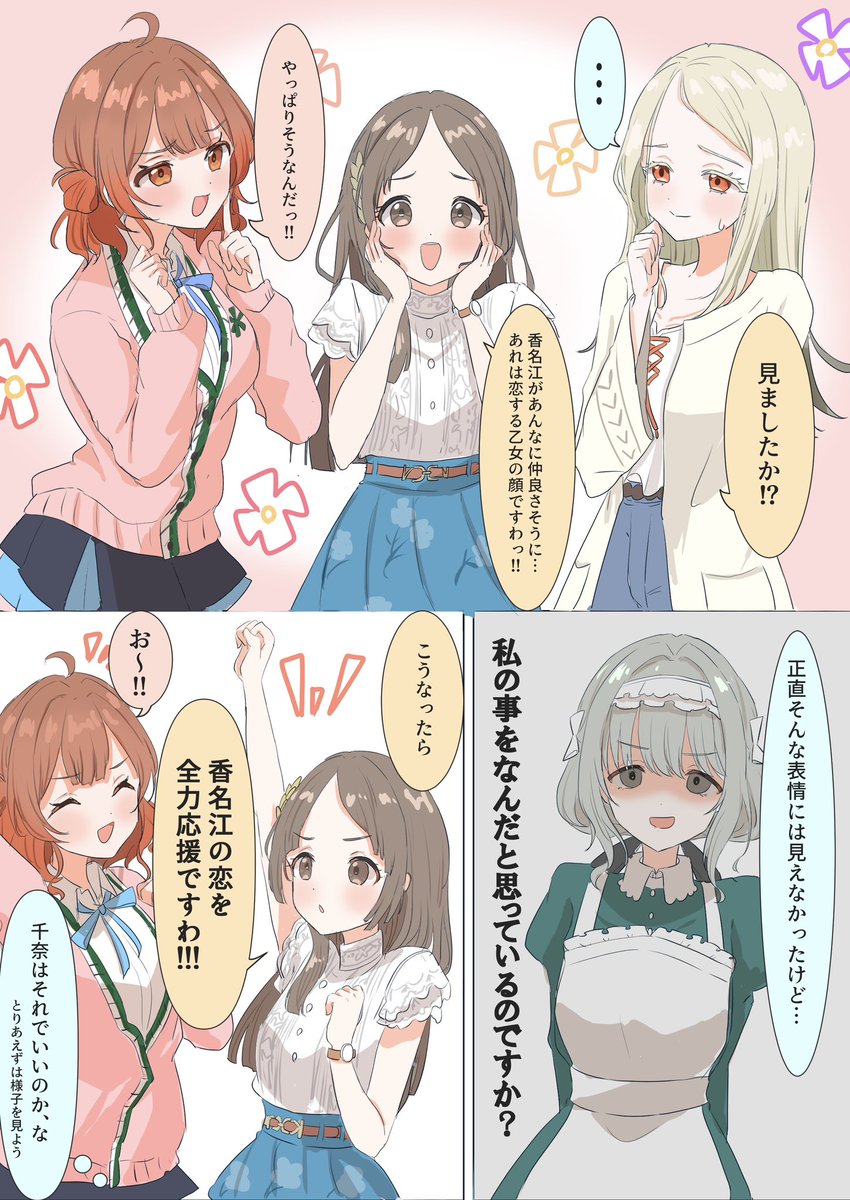 ★さなかん★ページ ur,mouse_pad_small_flatlay,