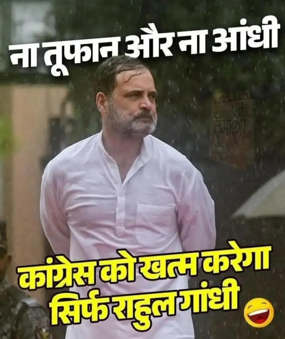 AAPMoon's tweet photo. @RahulGandhi https://t.co/UMq9xFRu8O