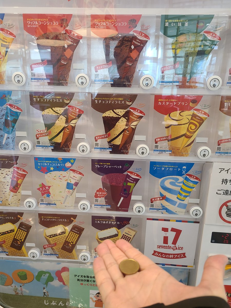 どんぐり (@dongurimeshi) / Posts / X