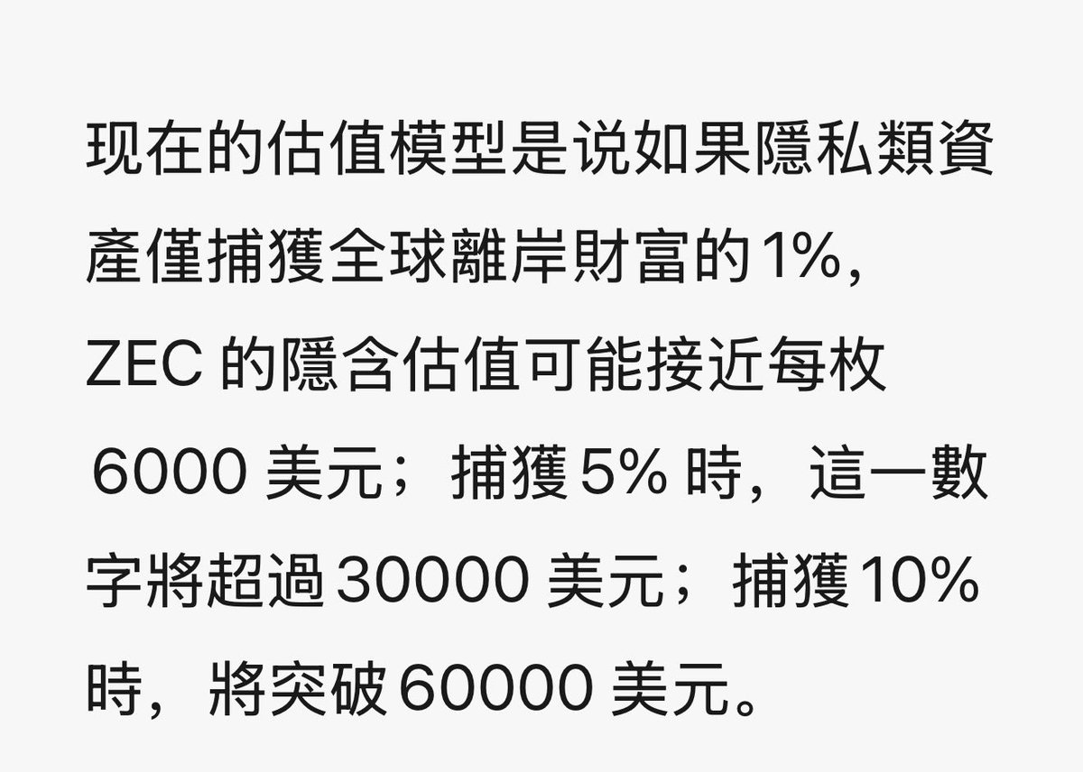 Jack孔@Nano Labs(NA)🇭🇰 tweet media