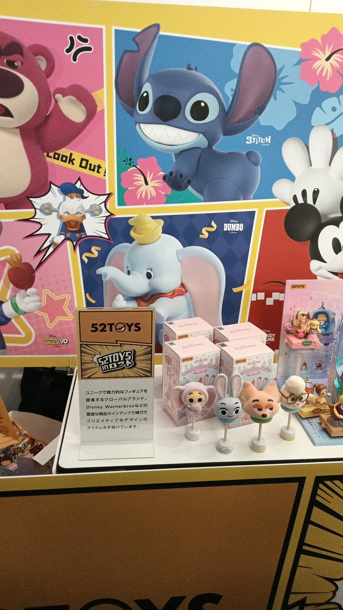 10moe3's tweet photo. #PR
#52TOYS 
＃ロフト展示会 https://t.co/zt3L9sXr1M