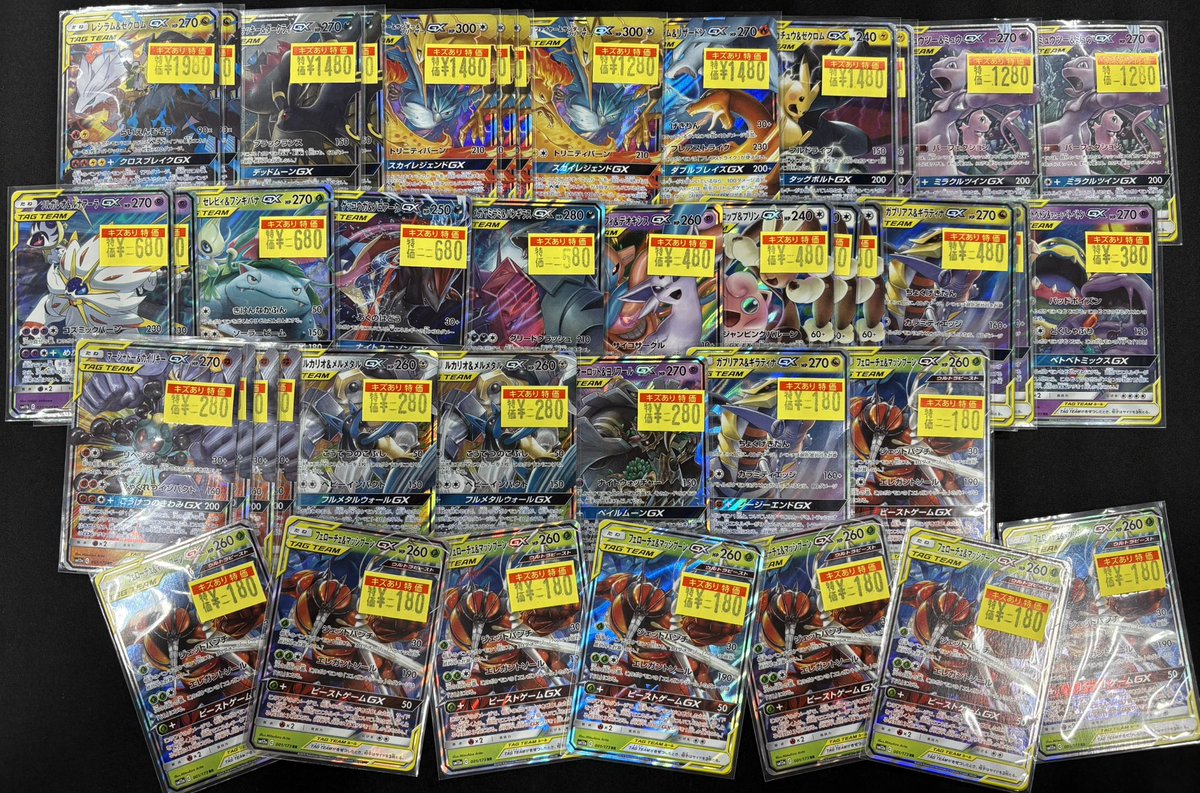 ✨傷アリ特価情報✨】 #ポケカ 傷アリのTAG TEAMのカードを価格見直し