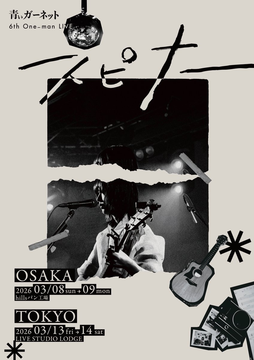 hillsパン工場(ヒルズパン工場) (@livehillspan) / Posts / X