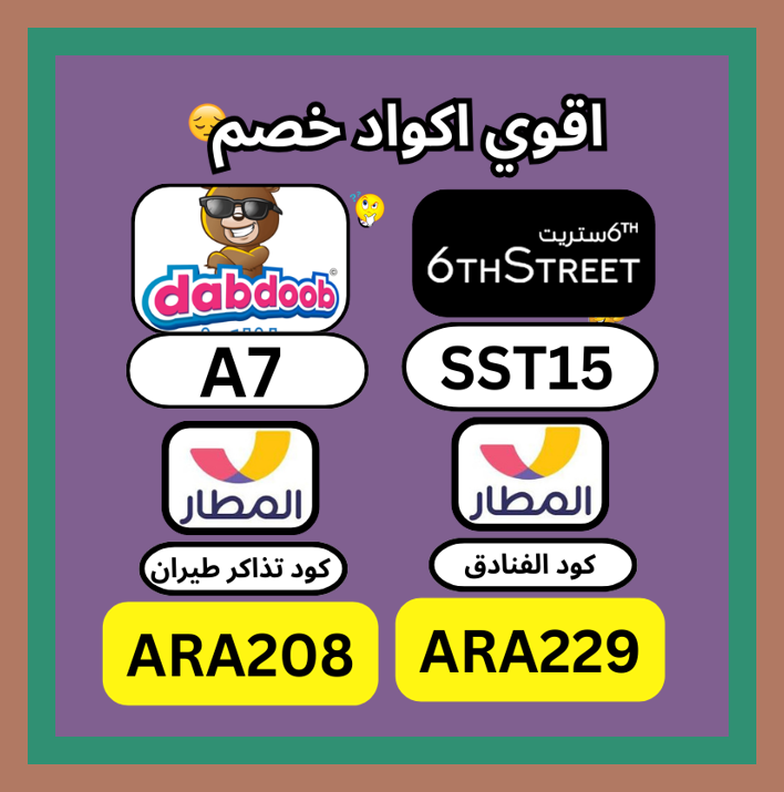 easydoesit59's tweet image. قصيدة 🛖🐟🤮.
ك&amp;amp;#x624;د  خ&amp;amp;#x635;م  ▬6&amp;amp;#x633;ترىت▬6▬&amp;amp;#x633;تريت▬ ك&amp;amp;#x624;بون