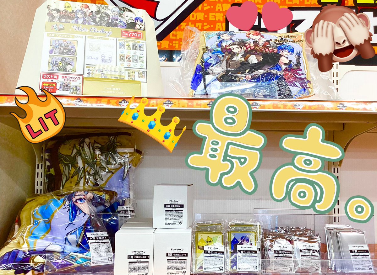 新品】ウォーターチャレンジ ドリーミーくじ 28種セット ドリーミー