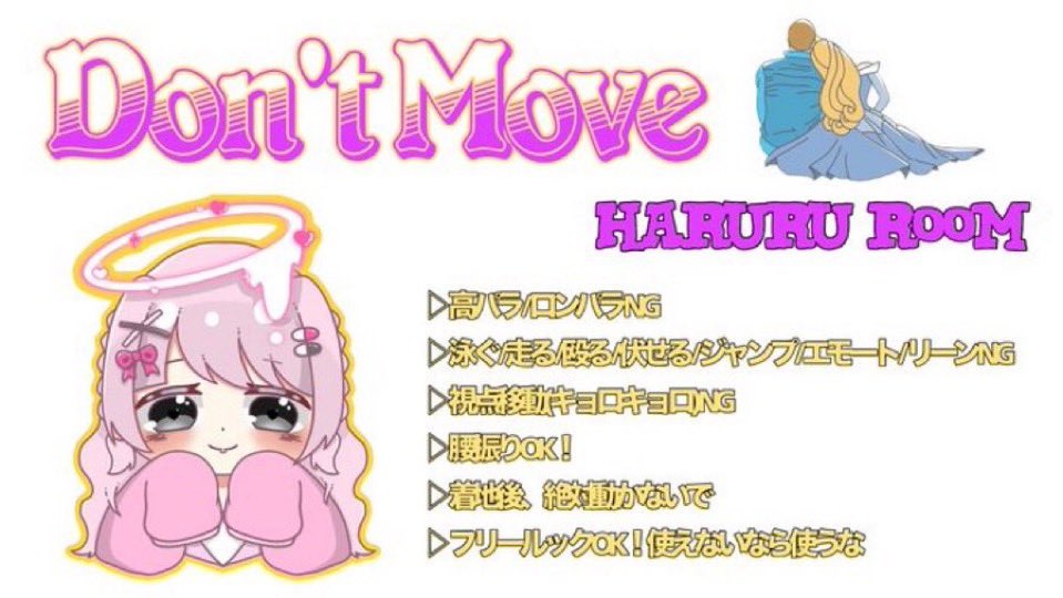 #動くなファン集まれ
🌺動くなシャッフルデュオ🌺

🗓11月15日【土曜日】

⏰13:30 3戦

💰500 ✖️ဗီူဗီူ

⚠️ルール違反賞金無し⚠️

追加IDちょーだい🤲´-

  #デュオ  #動くな #シャッフルデュオ