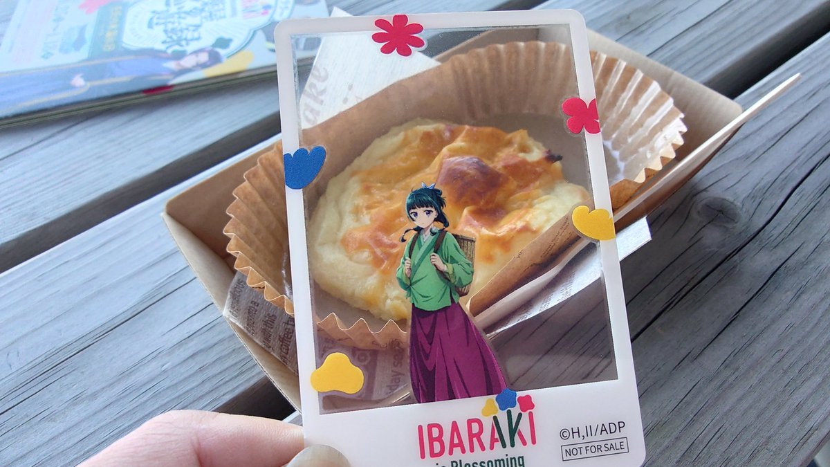 ほしいも神社で限定20個のスイートポテト( ﾟДﾟ)ｳﾏｰ #薬屋の巡遊録 #茨城