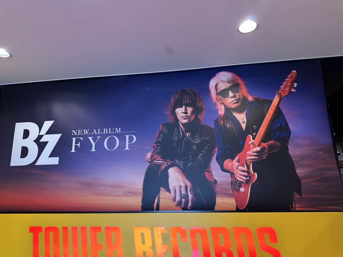Bz】 B'z 『FYOP』 好評発売中！ 前作から3年ぶり、通算23作目となる