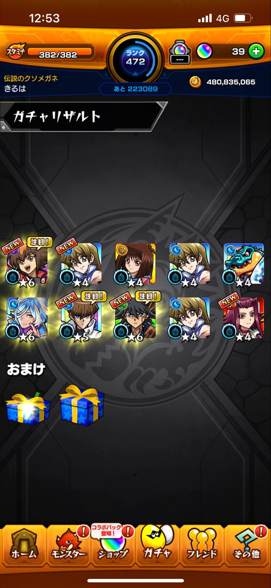 こんなに出してもらっていいんですか？
