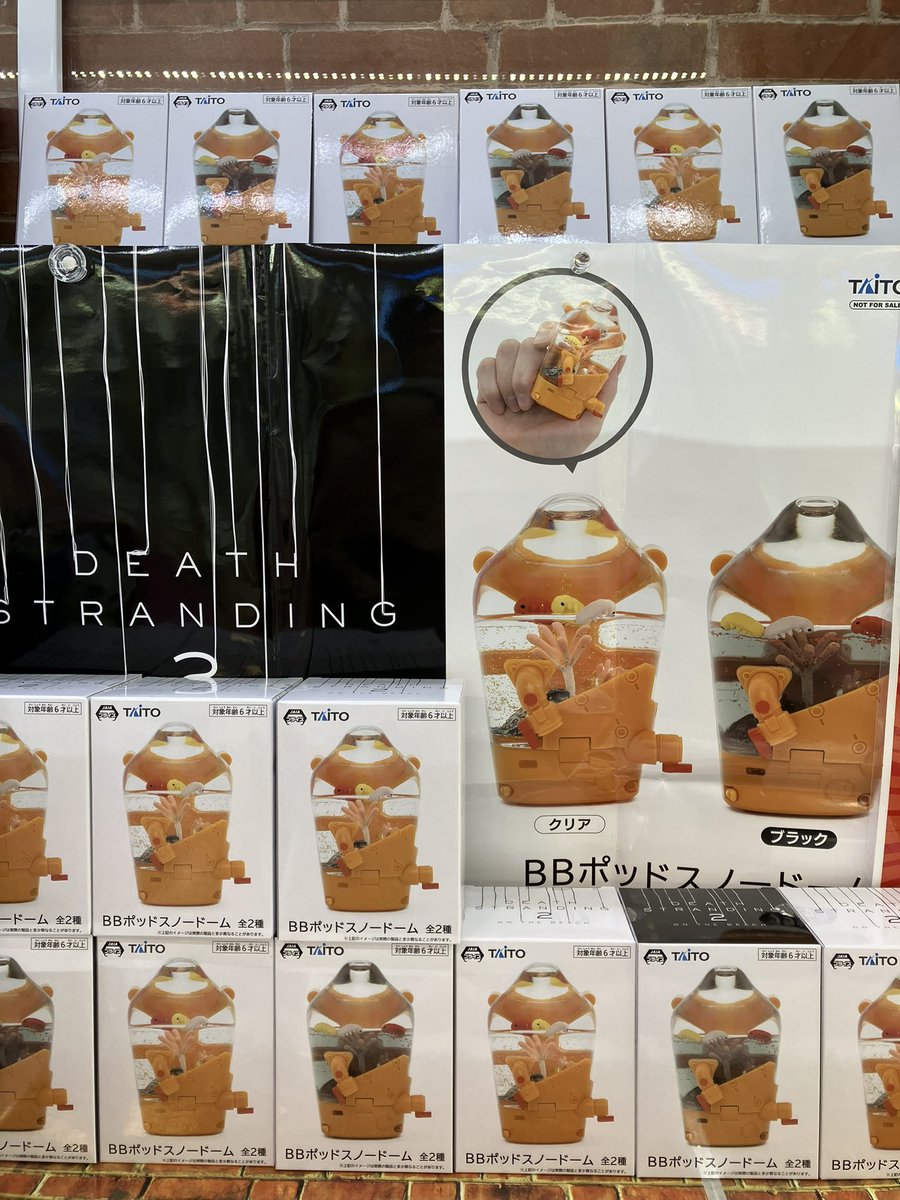 DEATH STRANDING 2 BBポッド スノードーム 全2種セット BBポッドスノー
