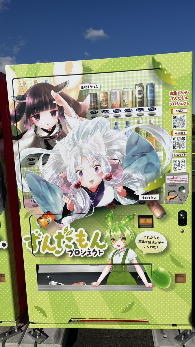 早速バイクを動かしながら来てみた😊