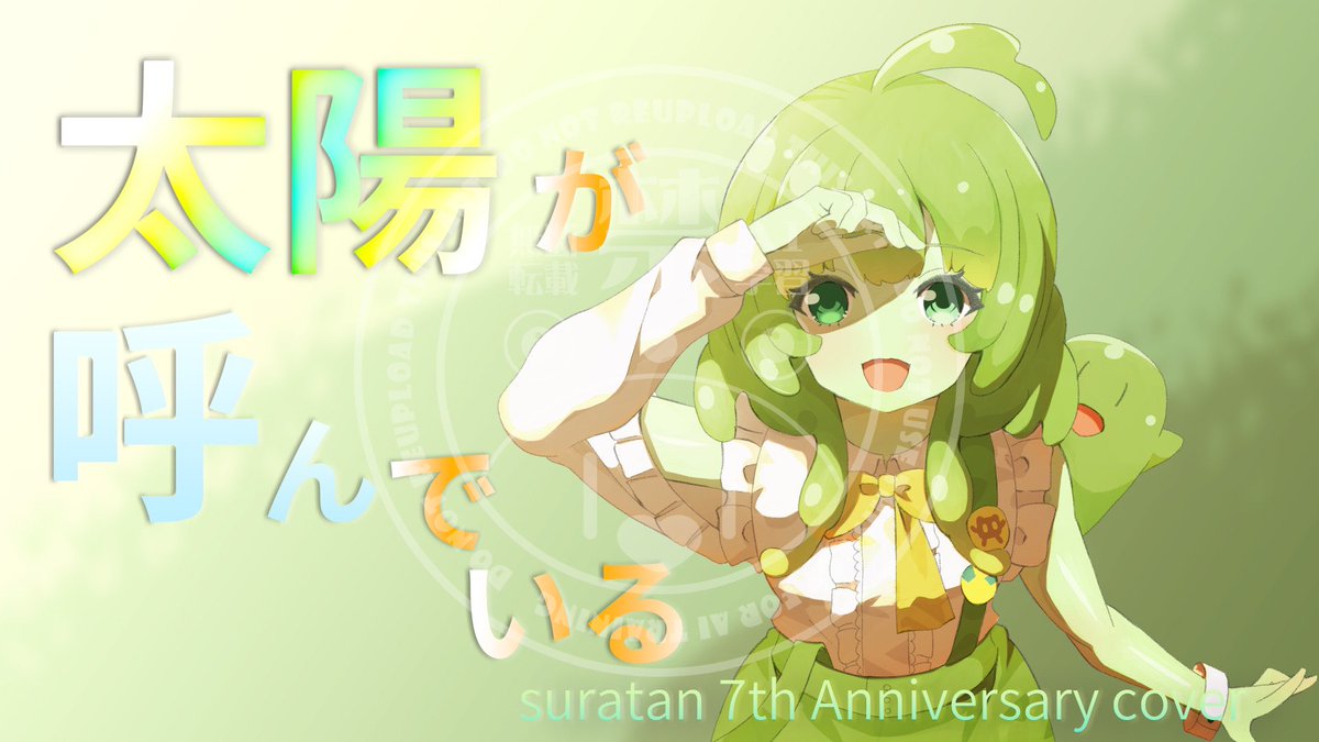 めぐめぐめぐみん😈バーチャル魔王見習い (@mgmgmegumin) / Posts / X