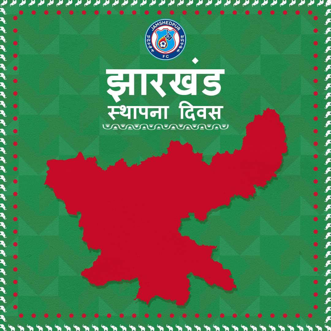 🌟 Jamshedpur FC family celebrates Jharkhand Foundation Day with pride and joy 🎉 Here's to the spirit of the state and its incredible people 🙏

झारखंड स्थापना दिवस की आप सबको हार्दिक शुभकामनाएं।🙏

[Jam Ke Khelo, Indian Football, Jamshedpur, Jharkhand]