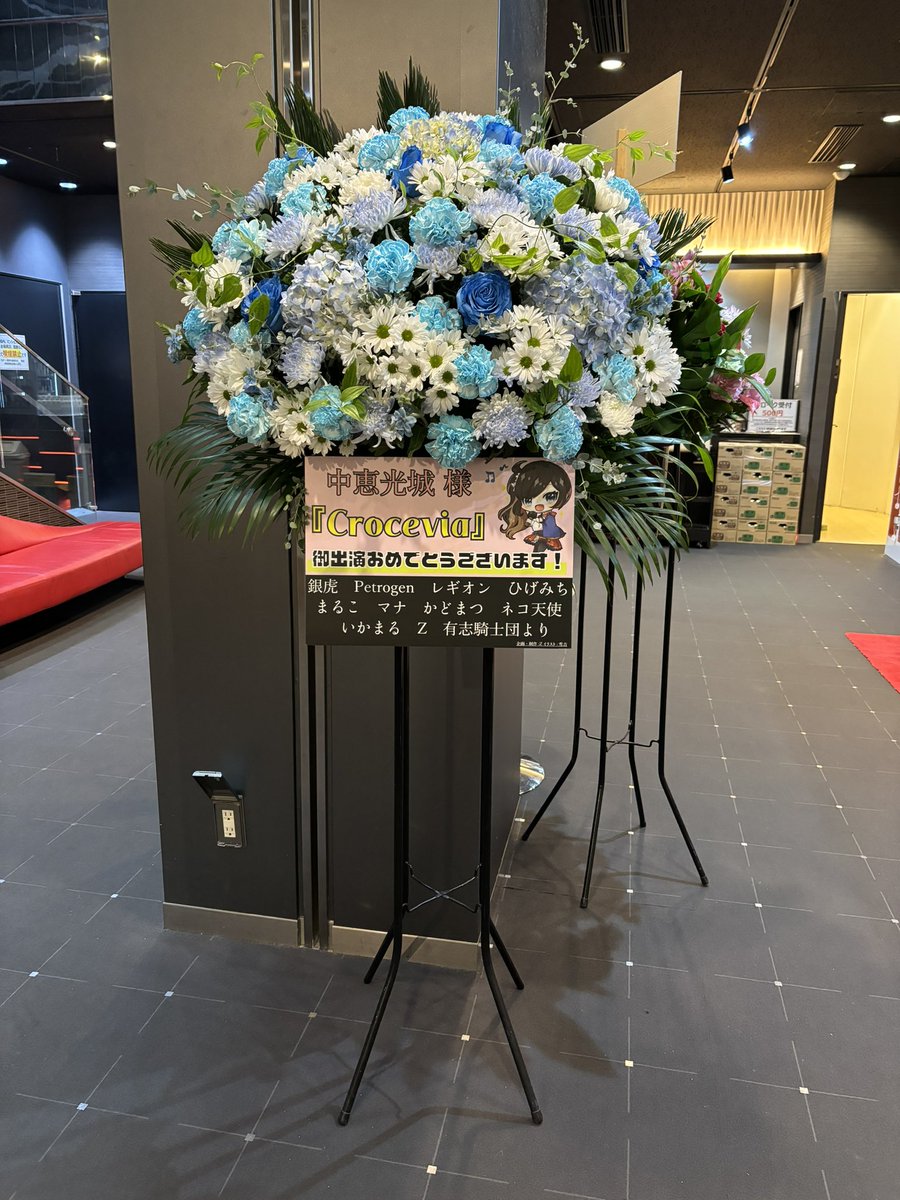 Z@端末 (@zunok2) / Posts / X