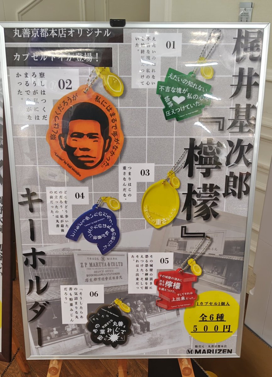 これは素敵です！！