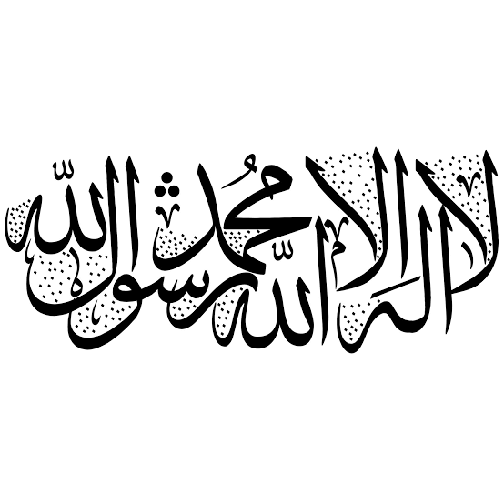 ایک بار محبّت سے کلمہ پڑھے شکریہ ❤️